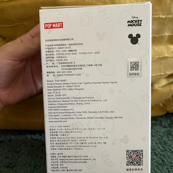 Discontinued! Pop Mart Disney Mickey Family Keychain – Mickey - Picture 4 of 4